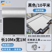 建筑节能保温材料供应