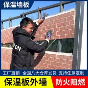 工业管道保温材料定制